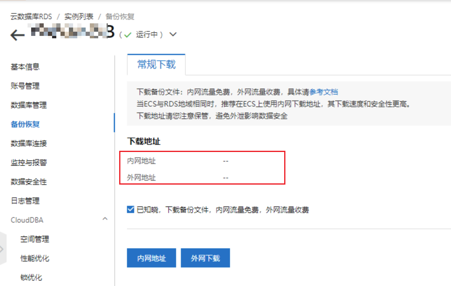 20220531105942144.png