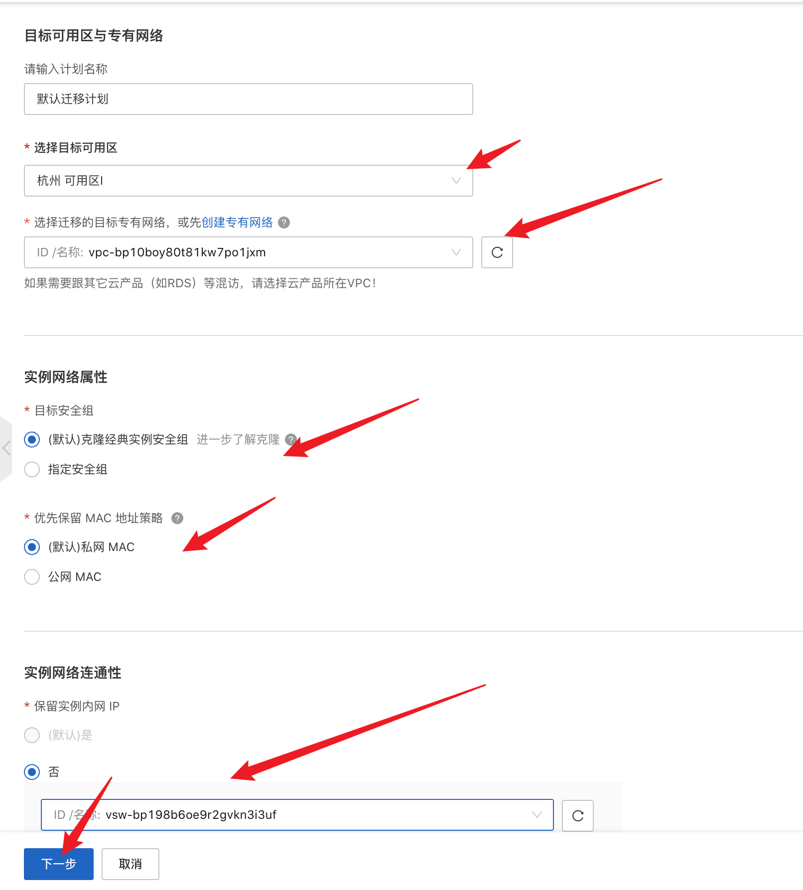 20220113102920245.png