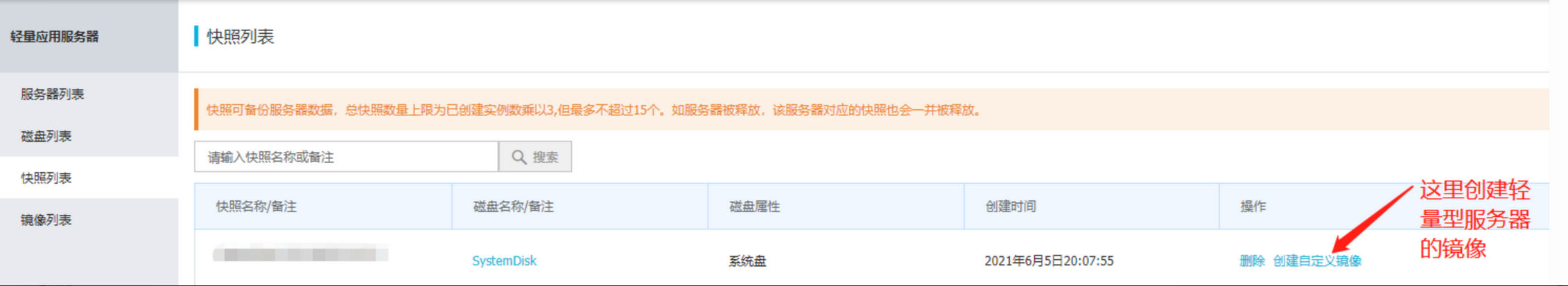 631b2ec7d0916.png 图片.png