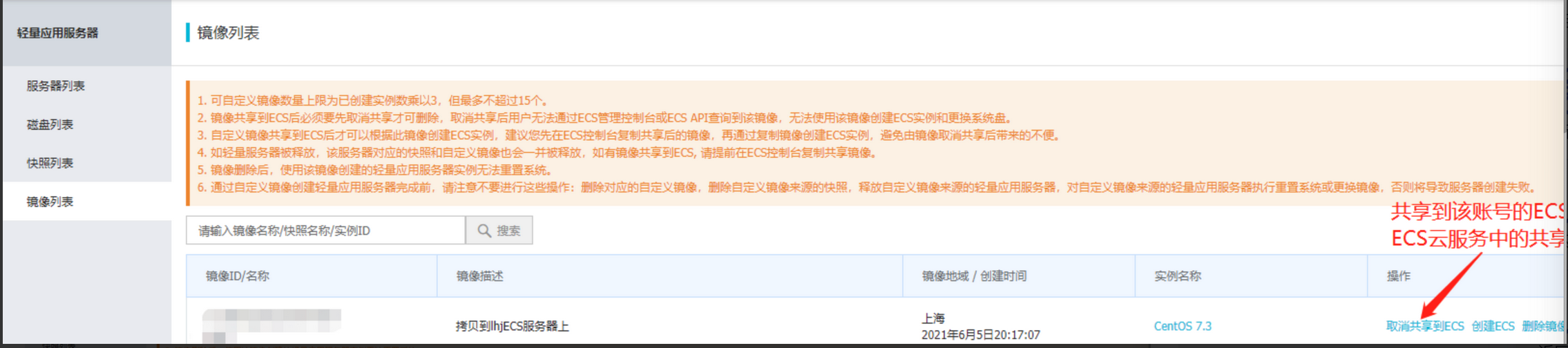 631b2ed83e02c.png 图片.png