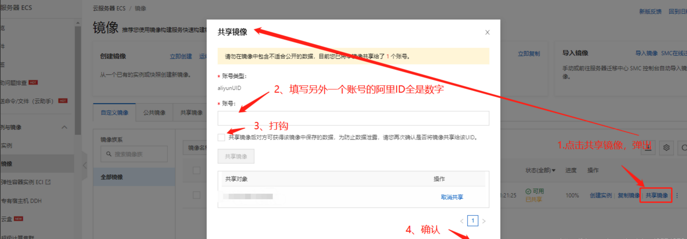 631b2f3ee6853.png 图片.png