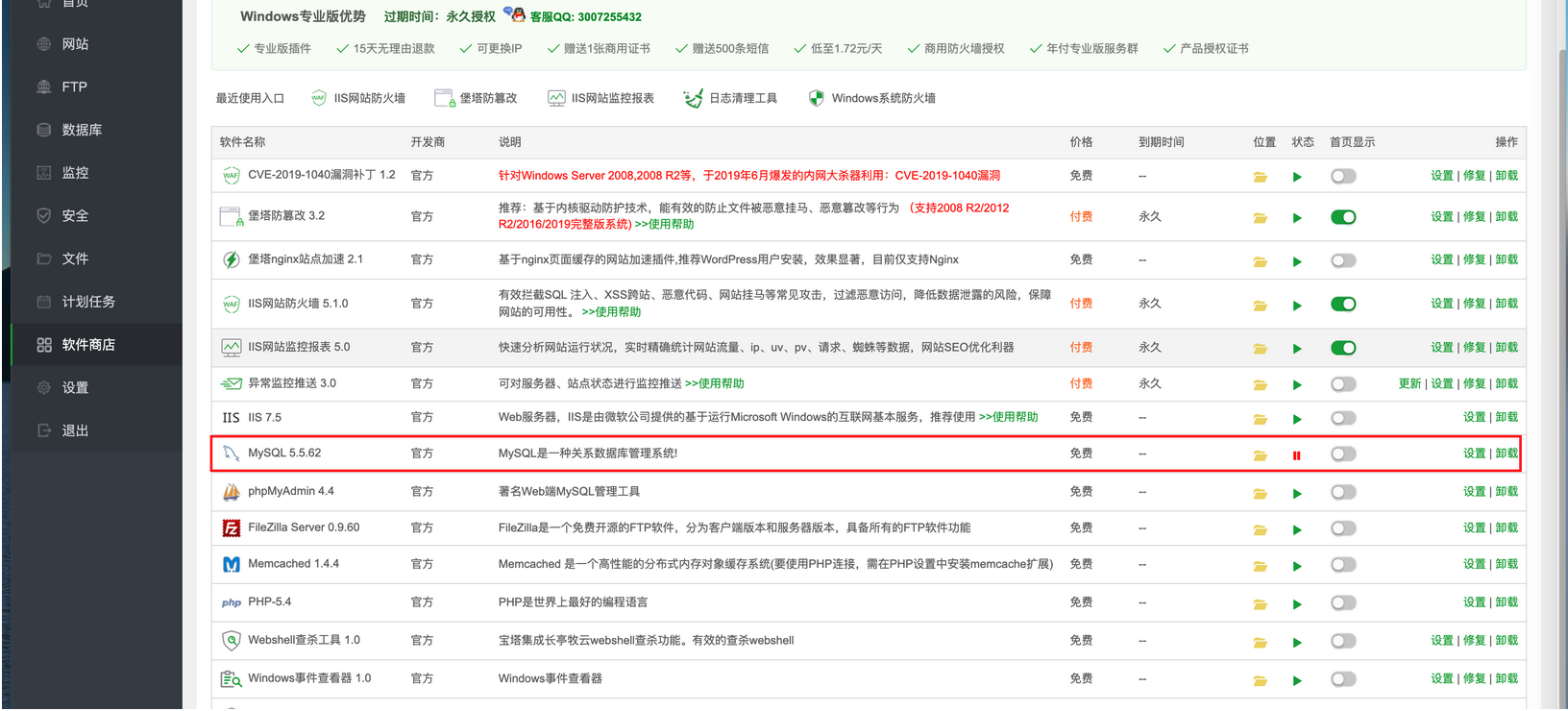 图片.png