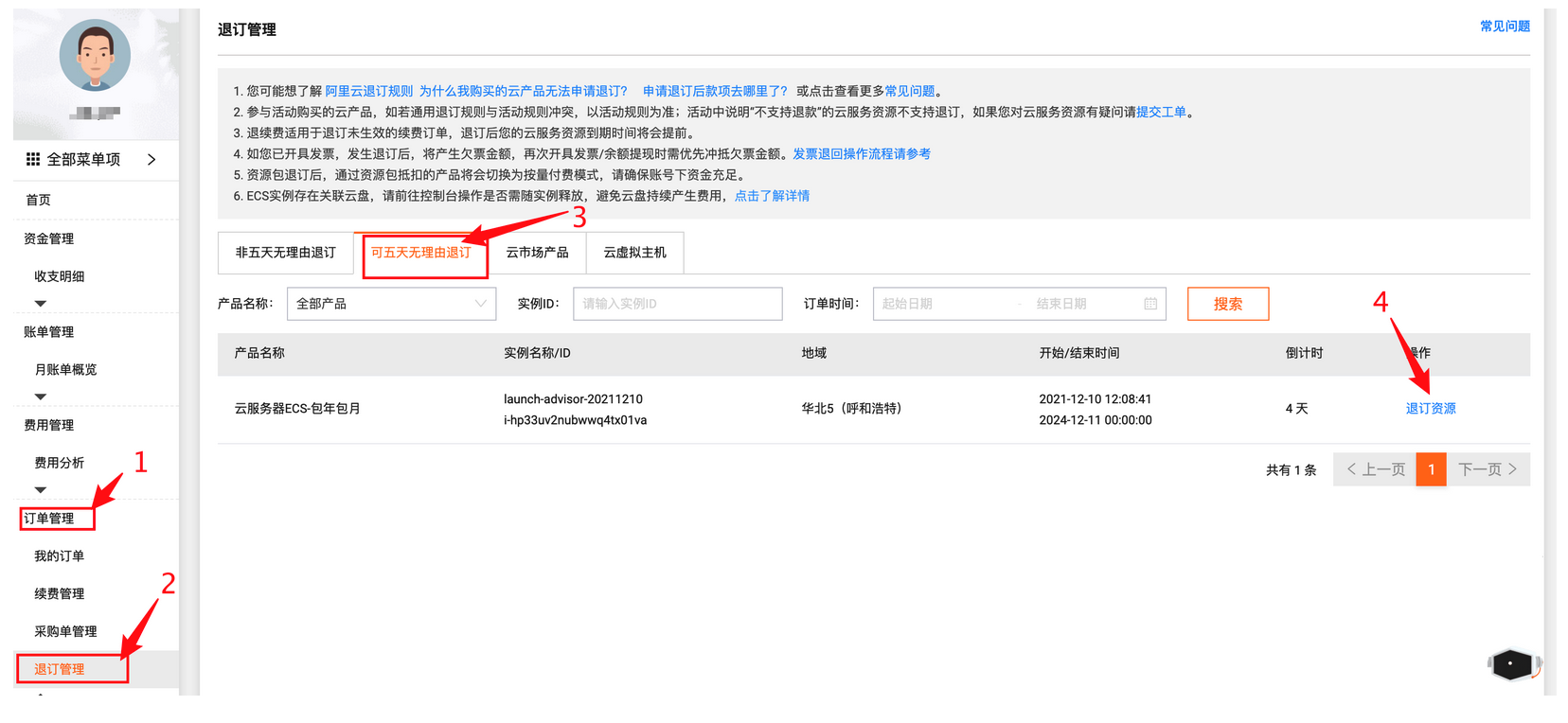 631b4165cf240.png 图片.png