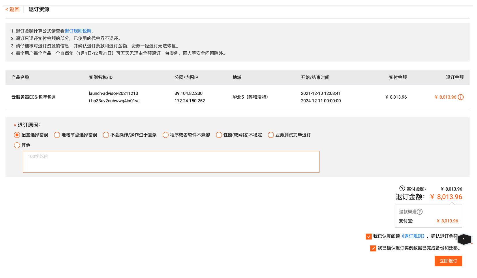 631b4171e371d.png 图片.png