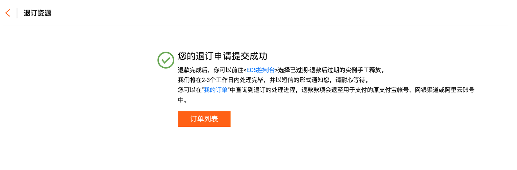 631b4187cb65e.png 图片.png