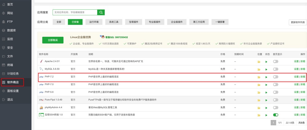 图片.png
