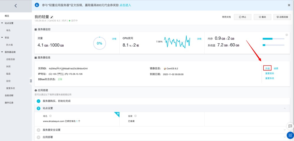 图片.png