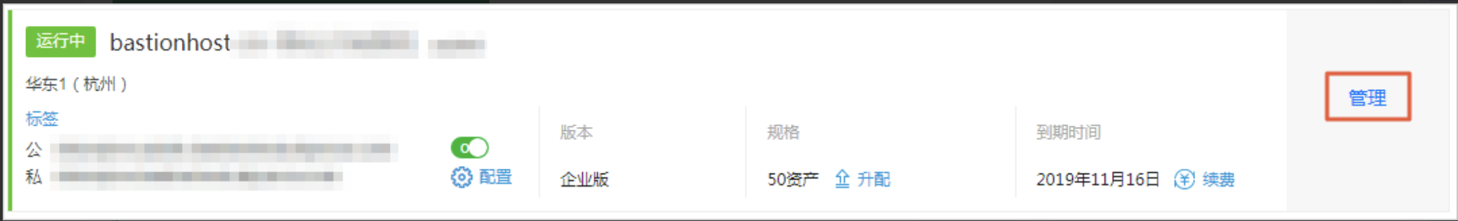 63294fa631fd1.png image.png