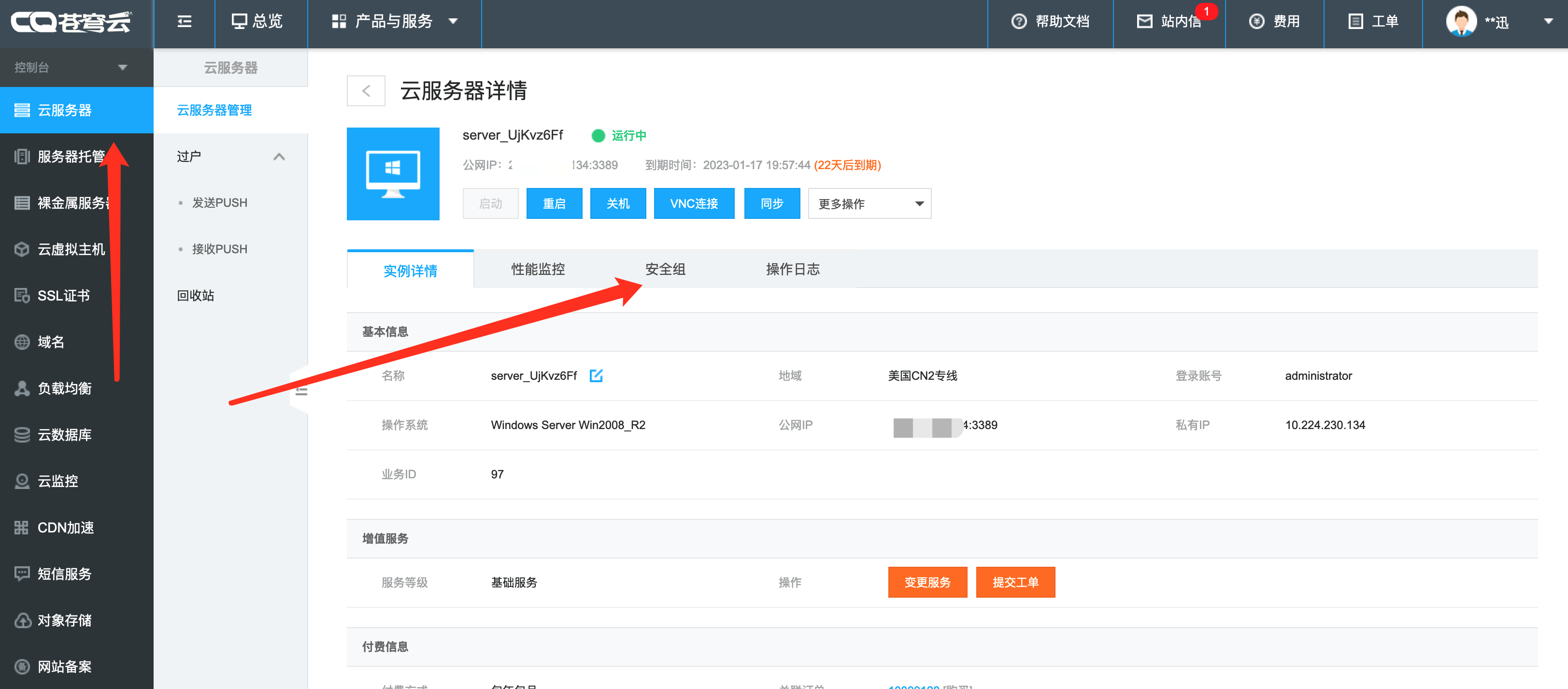 图片.png